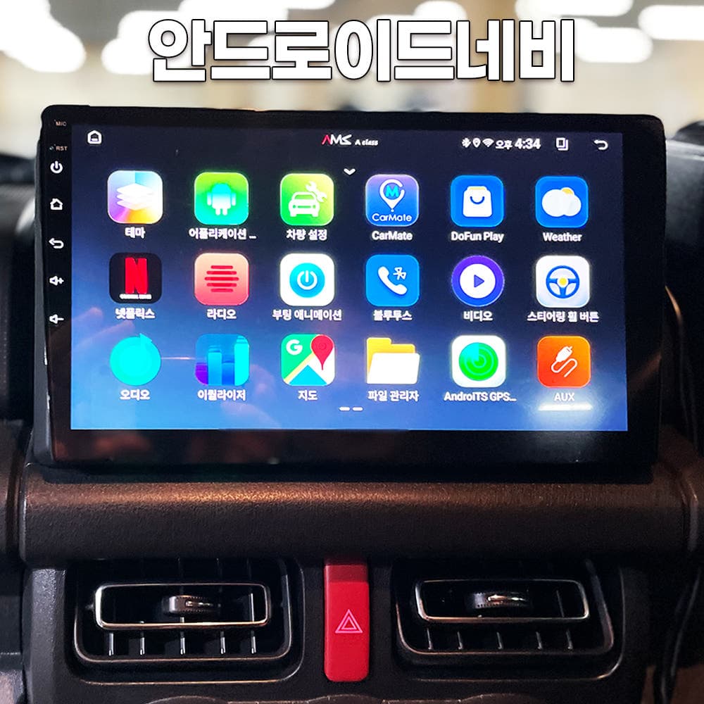 JC모터스 애플카플레이 연동 안드로이드 네비 미러링 블랙박스 전방 후방 카메라 좌우센서